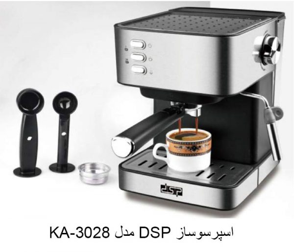 اسپرسو ساز و قهوه ساز دی اس پی مدل ka3028